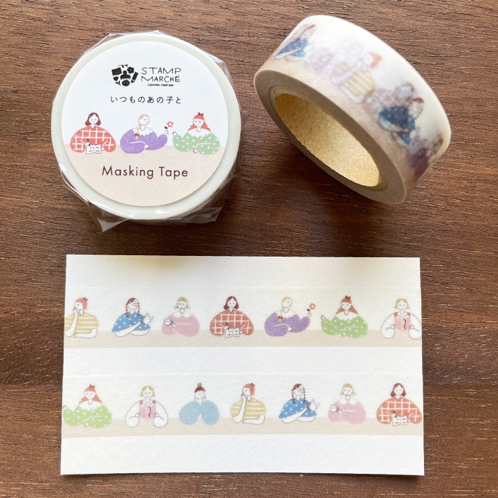 マスキングテープ いつものあの子と マステ | その他文具,マスキング
