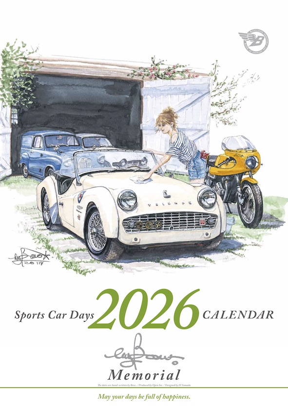 2026年版スポーツカーカレンダー「Sportscar Days 2026」 ポストカード