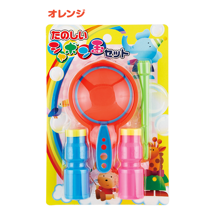みんなで遊ぼう！シャボン玉セット 216個セット（2色×108個） (9906001