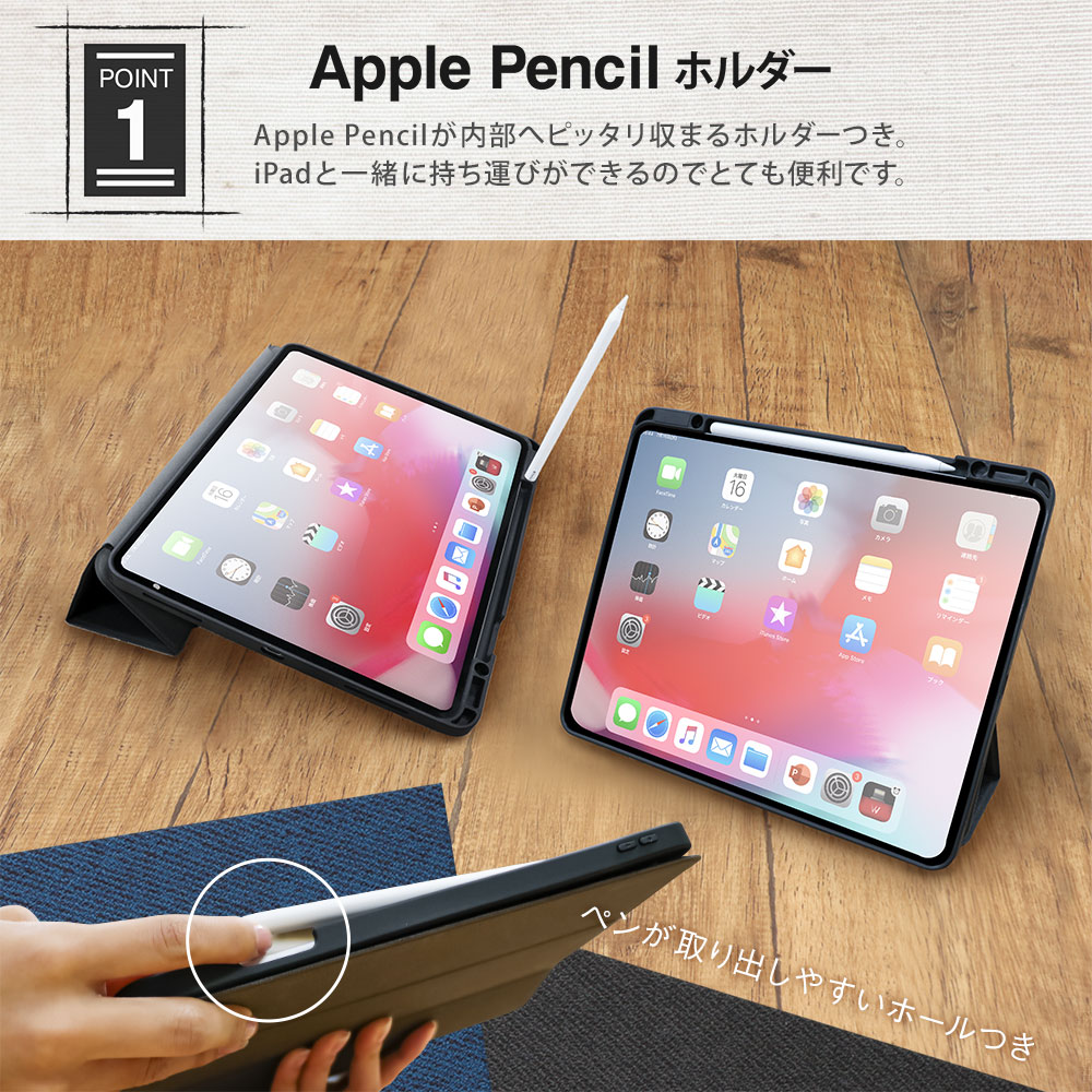 アウトレット】iPad Pro 12.9インチ(第4/3世代)対応 iPadｹｰｽ Apple