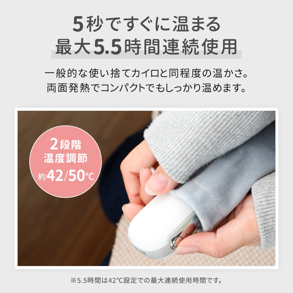 アウトレット】ハンドウォーマー機能搭載 USB Type-C入力 USB Type-A