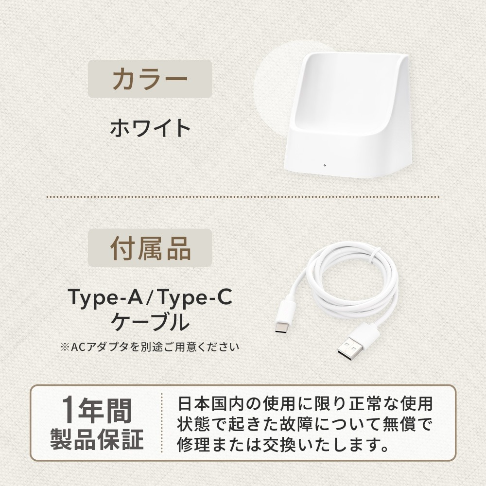AirPods／AirPods Pro対応 ワイヤレス充電器(OWL-APSTD01) | 充電器