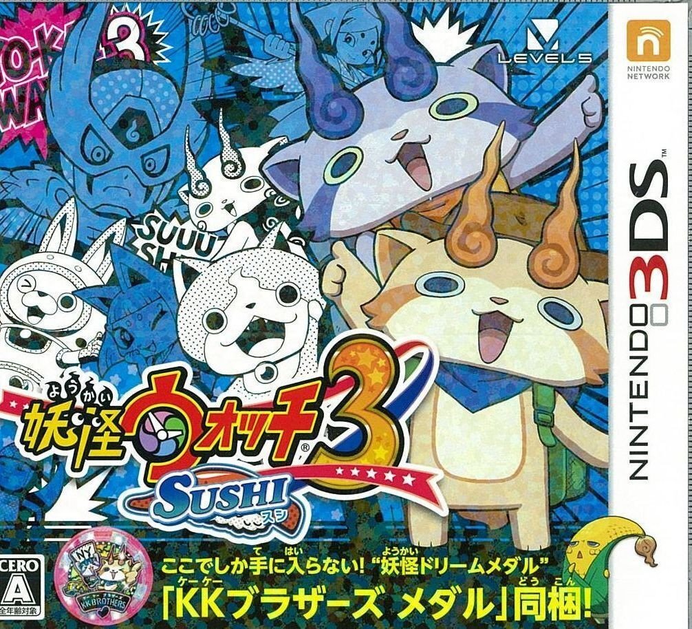 フ*ツ様 妖怪ウォッチシリーズニンテンドー3DSソフト7個セット