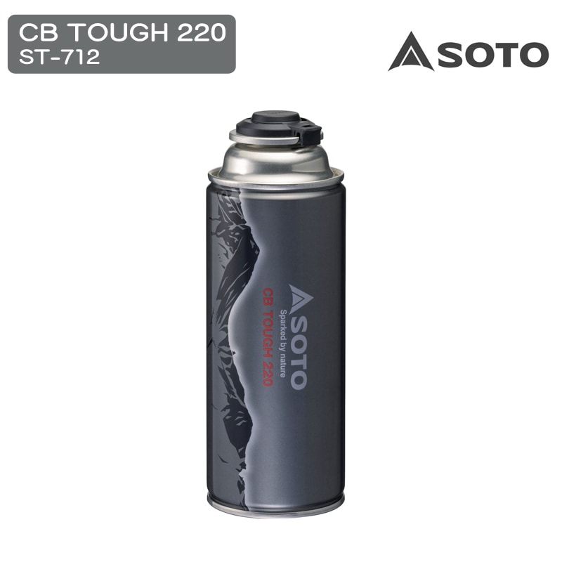 SOTO(ソト) CB TOUGH 220 ST-712 | すべての商品 | 【公式】登山用品の