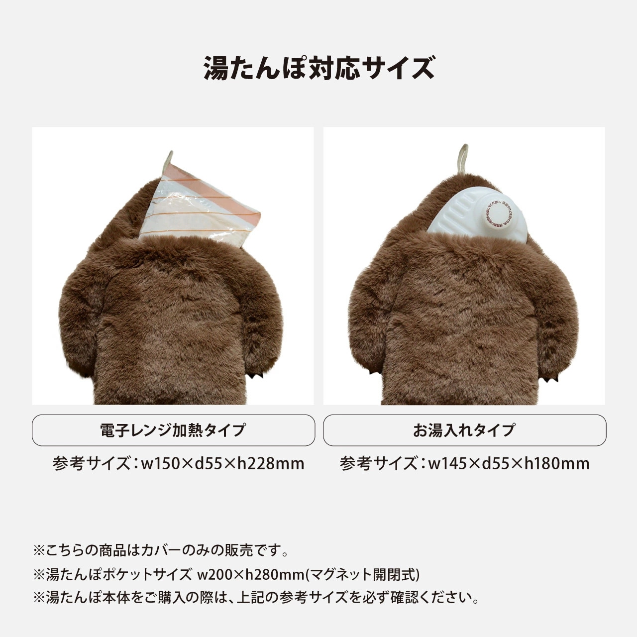 NOOKs(ヌークス) イエティ 湯たんぽカバー 9249 | 全商品 | 【公式