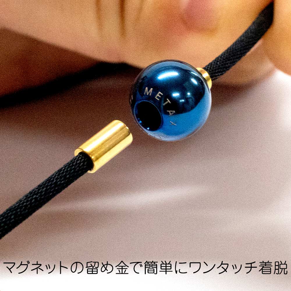 ファイテンRAKUWAネック メタックス ミラーボール｜ファィテン｜雑貨