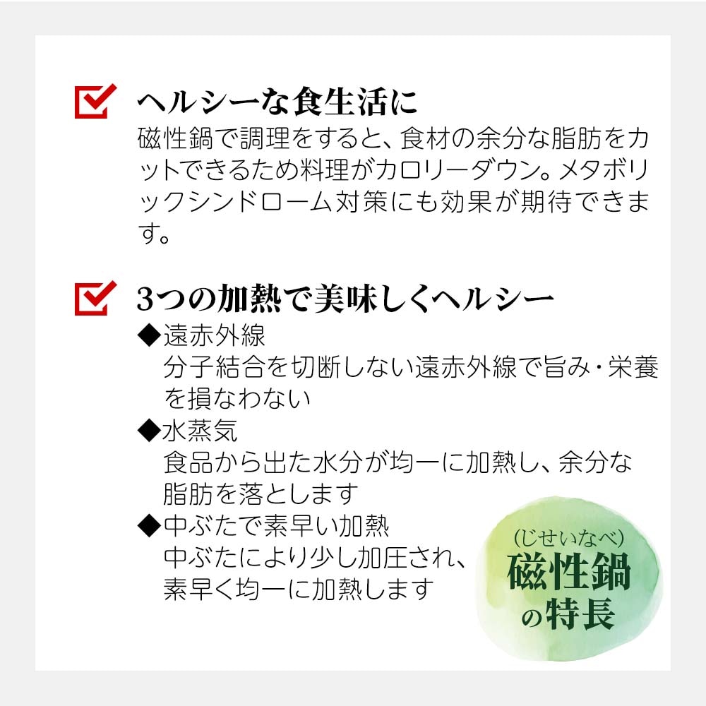 磁性鍋 両手鍋Lサイズ｜電磁波対策｜雑貨・日用品｜健康通販｜イマココ
