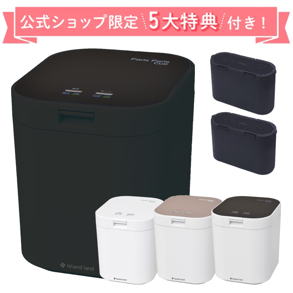 すべての商品 | パリパリキュー公式ストア