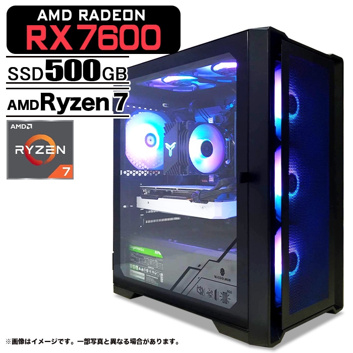 モンハンワイルズ動作OK 格安快適ゲーミングPC Ryzen5 RX6600XT