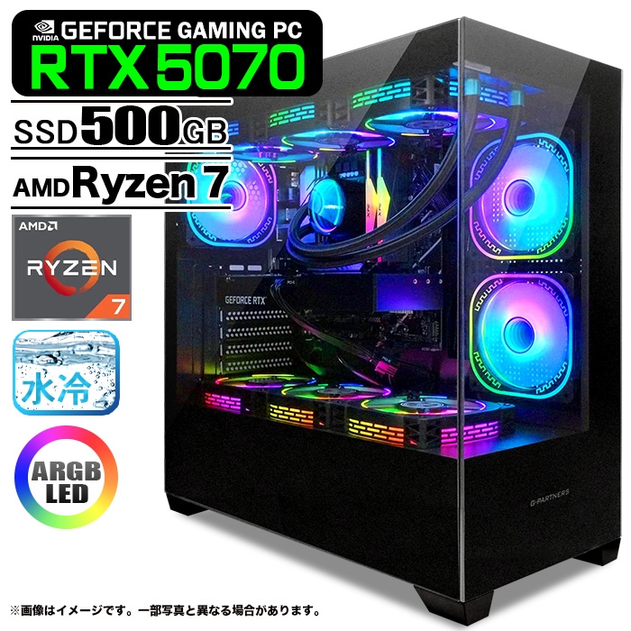 フルセット】ゲーミングPC Ryzen5 AMDグラボ Office搭載 フルセット