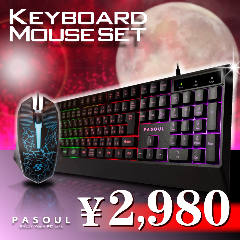 ゲーミングキーボード＆マウス セット PASOUL テンキー付き ブラック