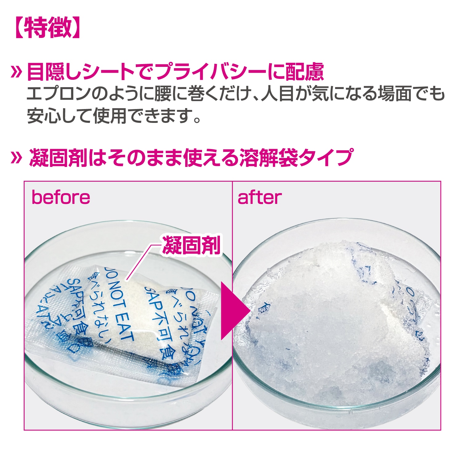 ペルシード 簡易携帯トイレ JD2601 | 車内小物 | ペルシード公式ショップ