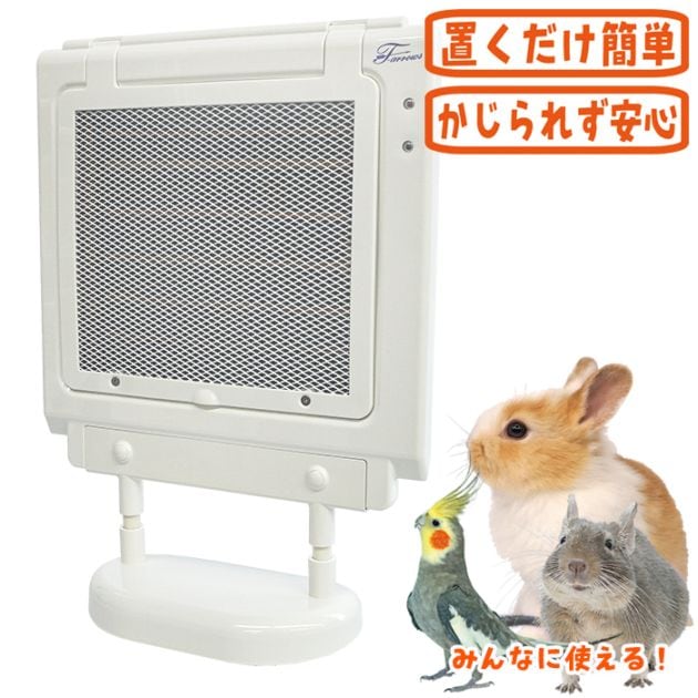 数量限定特価セール中！】遠赤外線マイカヒーターII/鳥ヒーター 保温