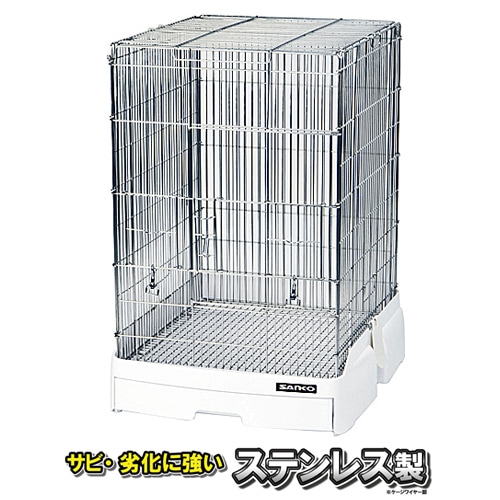 イージーホームステンレス 40ハイWH/ケージ ゲージ 小動物 シマリス