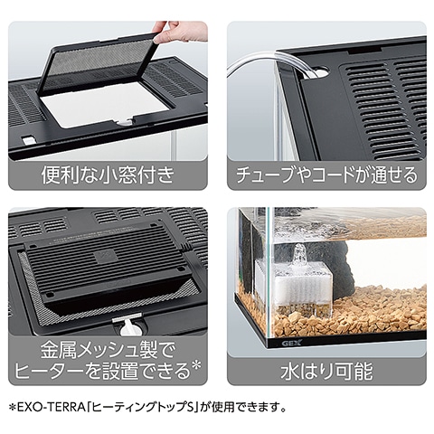 ガラスケース＆カバーセット 400High/水槽 ガラスケース ケージ