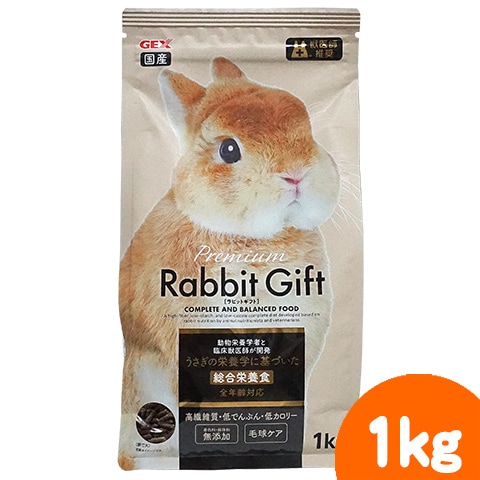 げっ歯類・ウサギ・フェレットのX線アトラス ウサギの不正咬合X線診断