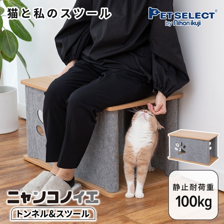 Petselect by Nihonikuji 公式オンラインショップペットセレクト 公式