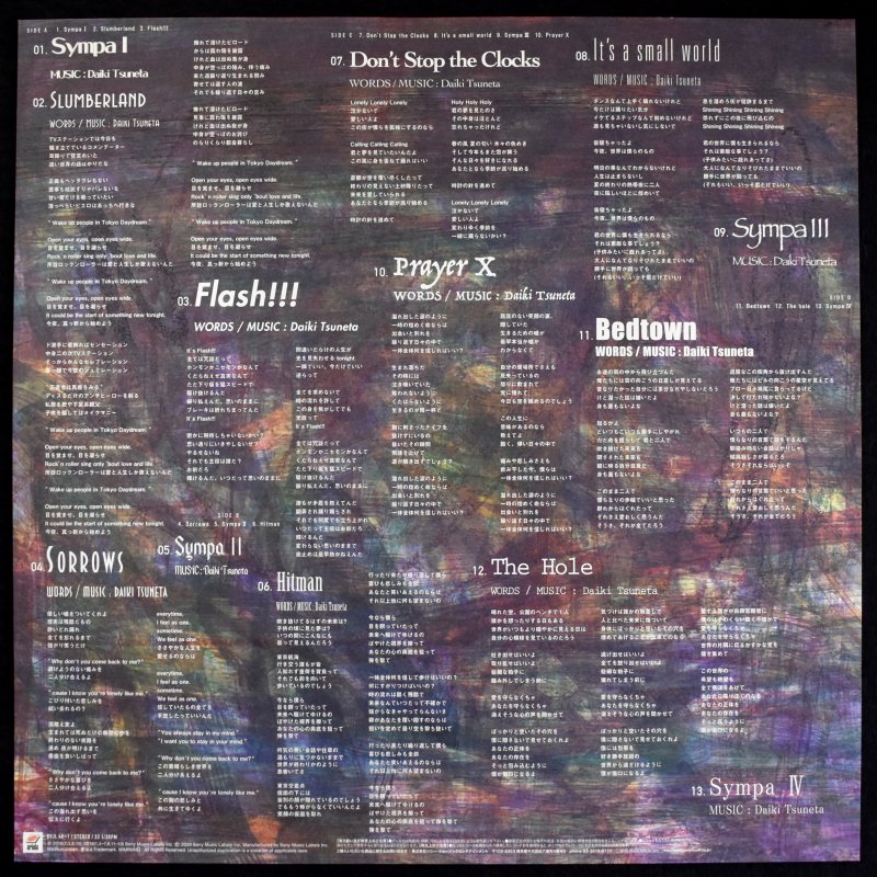 King Gnu - Sympa [ 2LPs ]｜JAPANESE,J Pop｜Paddy Field Records