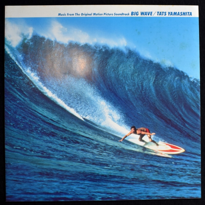 Tats Yamashita = 山下達郎 - Big Wave = ビッグウェイブ [LP