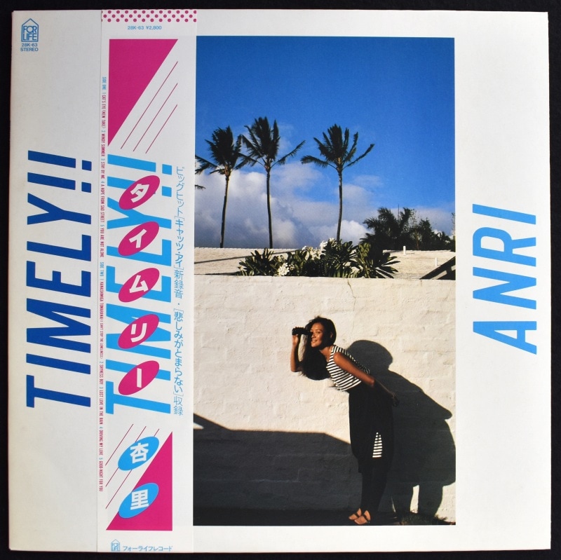 Anri = 杏里 - Timely!! = タイムリー [LP]｜JAPANESE,CITY POP｜Paddy