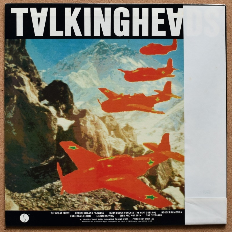 Talking Heads - Remain In Light [LP] JPN オリジナル 1st｜ROCK