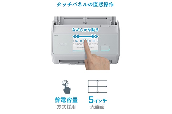 ScanSnap iX2500（ブラック）｜ScanSnap,ラインナップ｜PFUダイレクト
