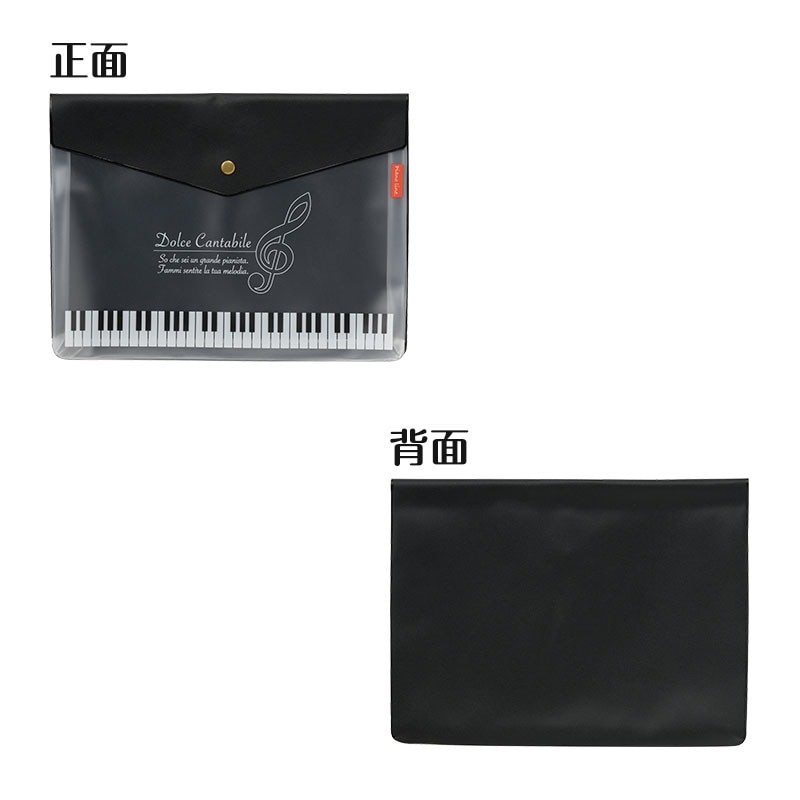ピアノライン マチ付き楽譜ケース A4（ト音記号）ブラック｜ピアノ
