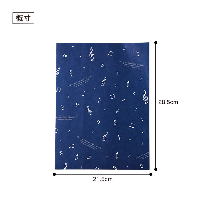 ラッピング用 平袋＆ギフトシール20枚セット【ネイビー・Mサイズ