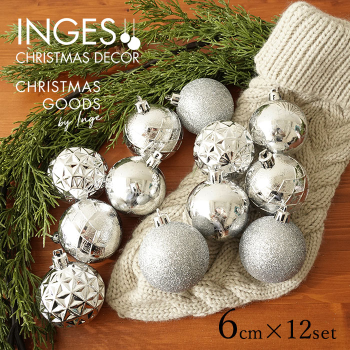 クリスマスツリー オーナメント ドイツ Albin Preissler (アルビン