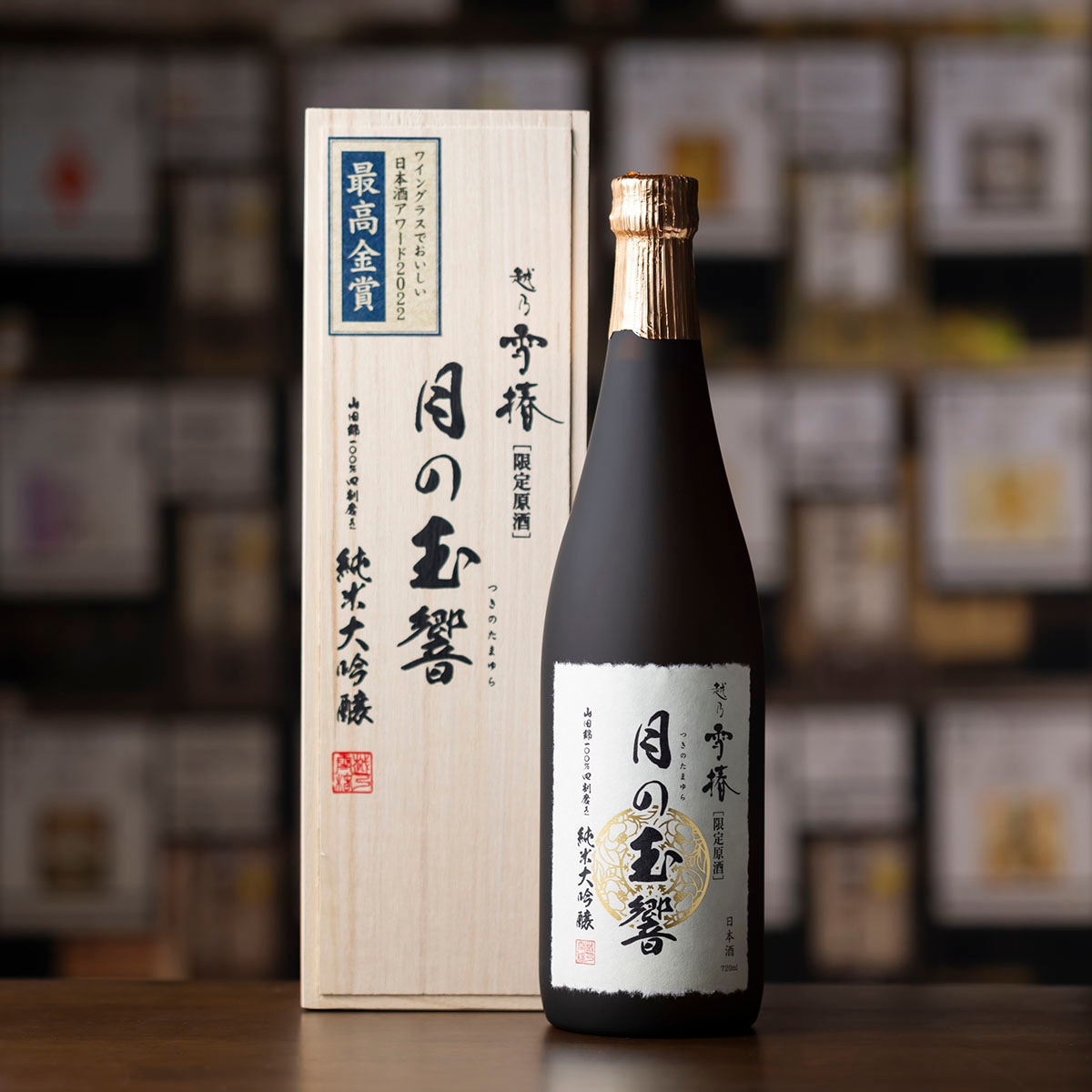 越乃雪椿 純米大吟醸 月の玉響 720ml（化粧箱入） | 新潟の日本酒 ぽん