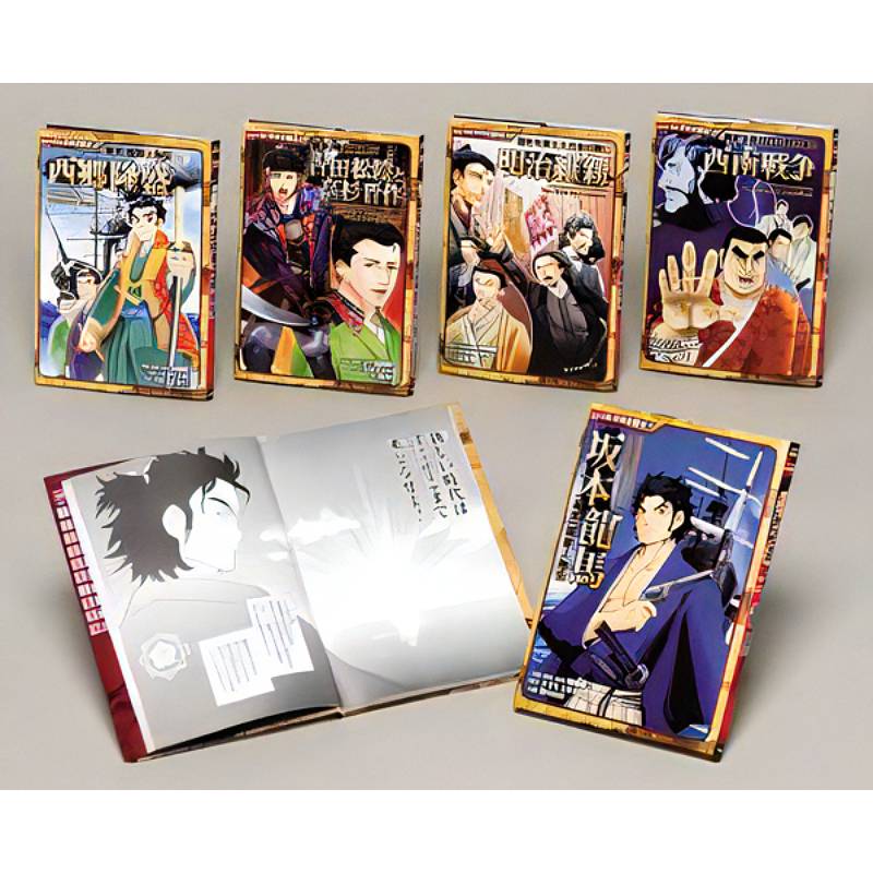 コミック版 日本の歴史 第2期（全5巻）kodo-mall(こどもーる