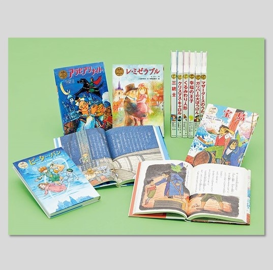 ポプラ世界名作童話シリーズ 第3期（全10巻）kodo-mall(こどもーる