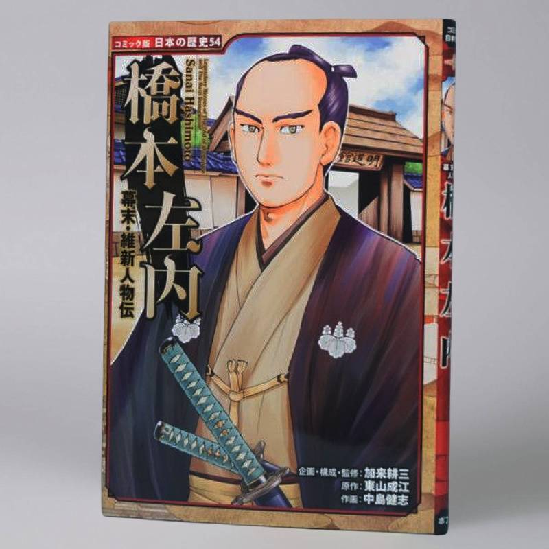 京都の歴史書 全10巻 【公式通販】