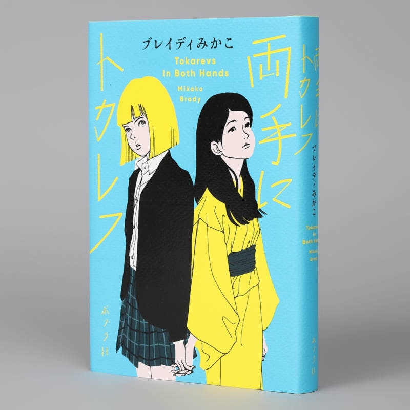 3_000000000979.jpg?1678209904