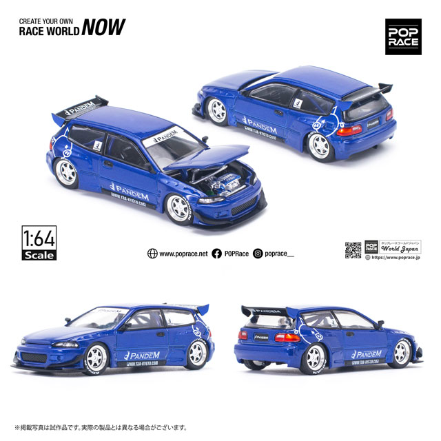 1/64 PANDEM CIVIC EG6 v1.5 METALLIC BLUE | Honda | POP RACE WORLD