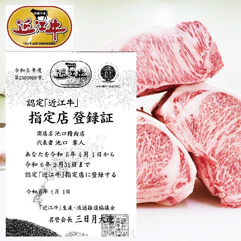 肉箱3段重」近江牛・宮崎牛・厳選和牛食べ比べ計840gを詰合せ/送料無料
