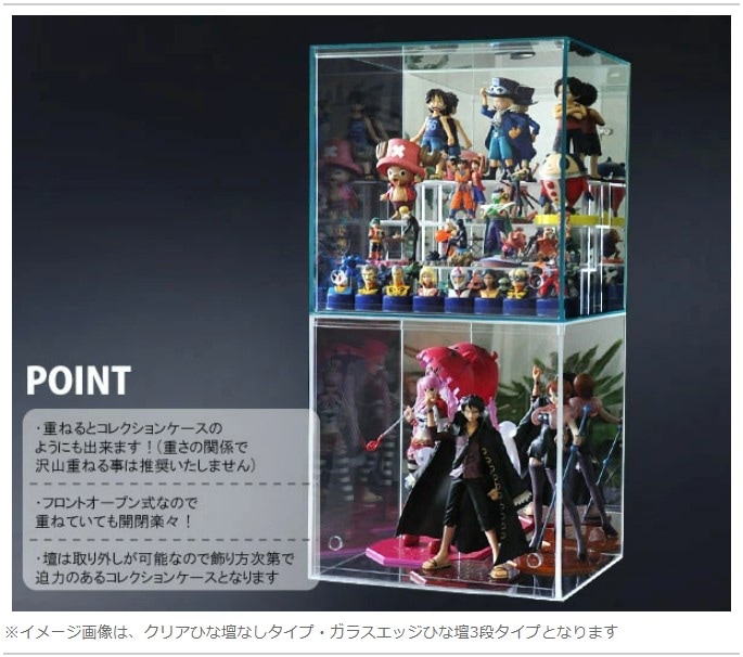 ひな壇1段付 ガラスエッジ 幅30cm 】♪開閉に場所を取らず重ねられる