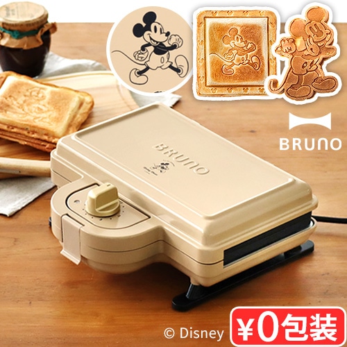 ☆30％OFF☆ DISNEY×BRUNO ホットサンド メーカー ダブル BOE136-BE