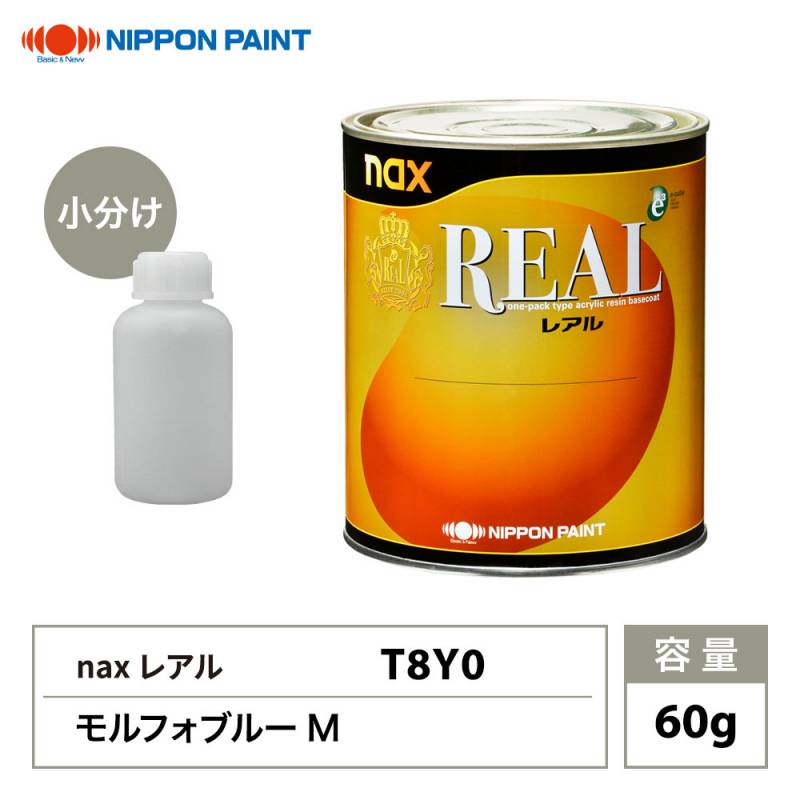 日本ペイント自動車ウレタン塗料,レアル | PROST｜DIYの