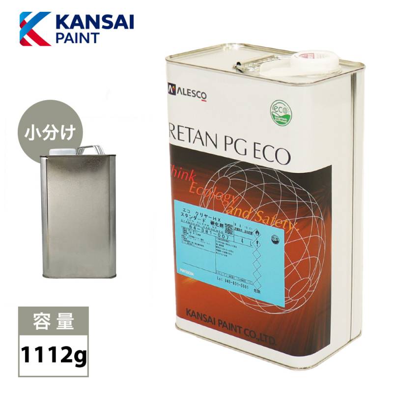 関西ペイント【レタンPGエコ クリヤーHX-Q 硬化剤 1112g】 自動車用