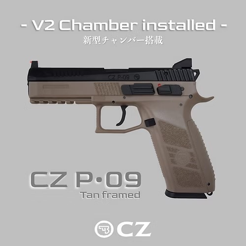 CZ P-09 CO2 ブローバックガスガン 店内全品5％OFFクーポン】Carbon8 CO2ガスブローバック CZ P09 TAN