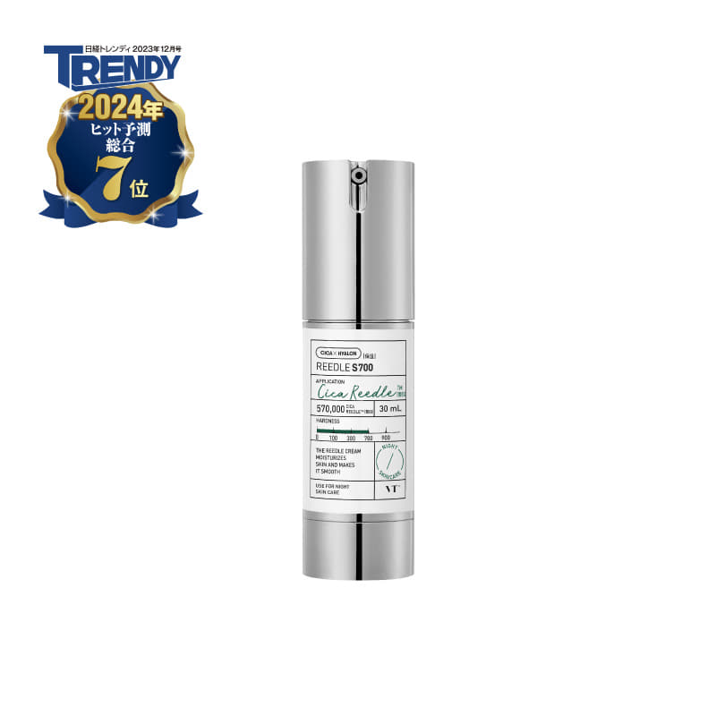 2024年ヒット予測7位！】VT COSMETICS リードルショット 700 30ml