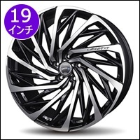 プリウスPHV用 ロクサーニ テンペストタービンVX 19インチホイール