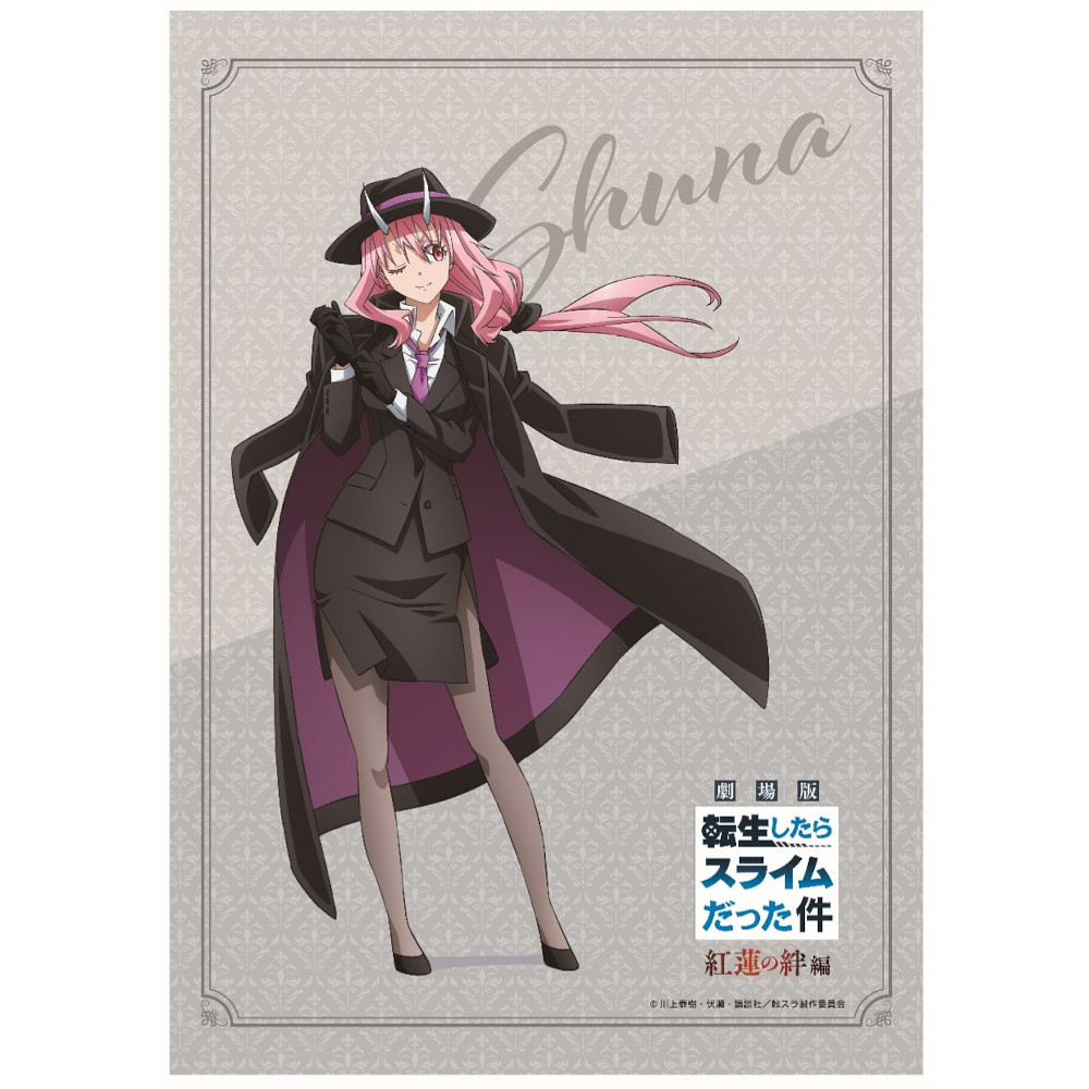 劇場版 転生したらスライムだった件 紅蓮の絆編 描き下ろし