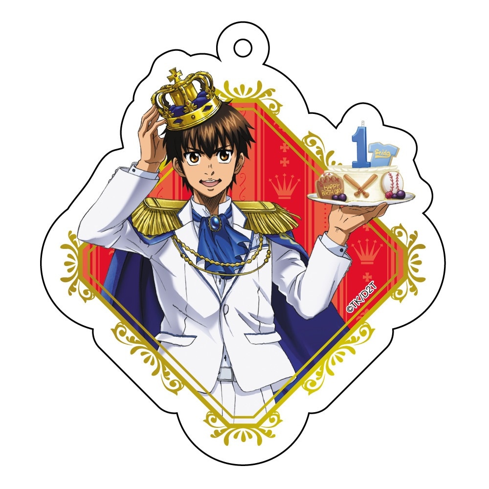 TVアニメ「ダイヤのA actⅡ」バースデーアクリルキーホルダー 沢村栄純