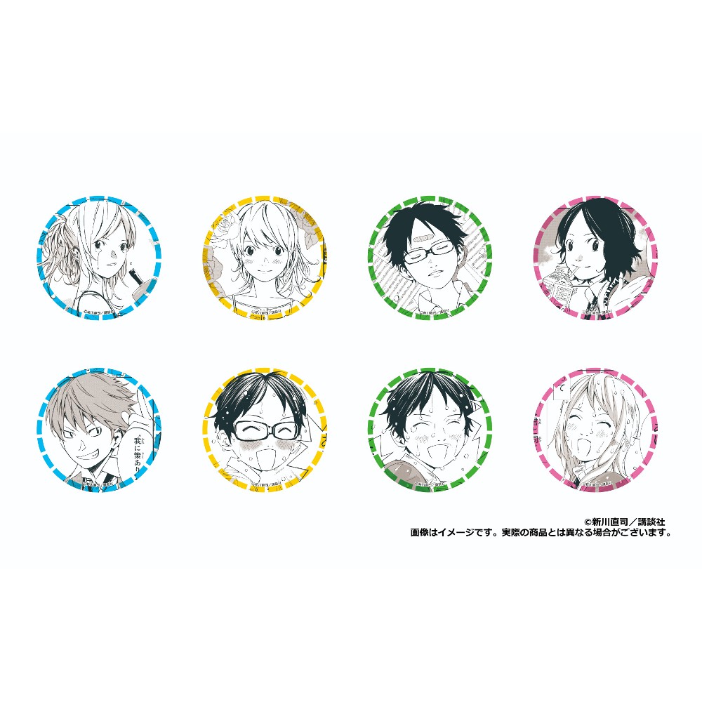 四月は君の嘘』 缶バッジ第1弾