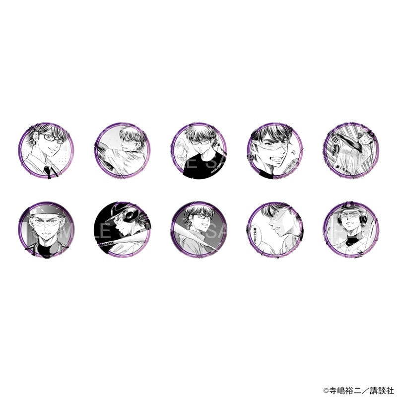 原作 ダイヤのA actⅡ コレクション缶バッジ（御幸ver.）