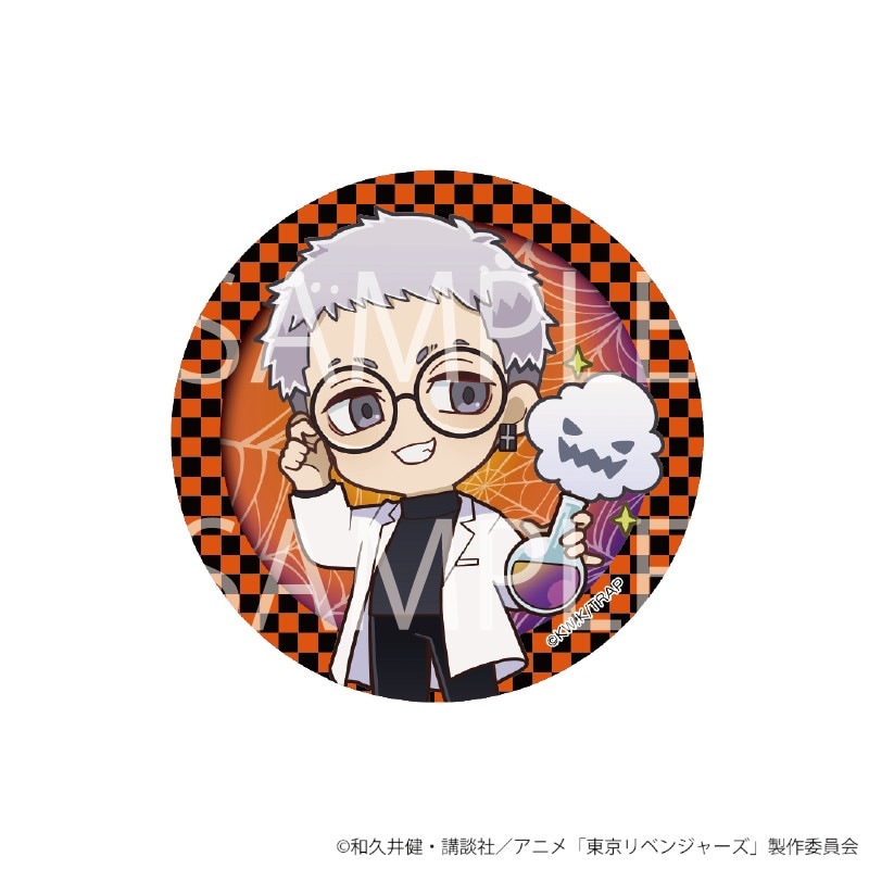 TVアニメ『東京リベンジャーズ』 ハロウィンフェア第2弾缶バッジ(三ツ谷隆)
