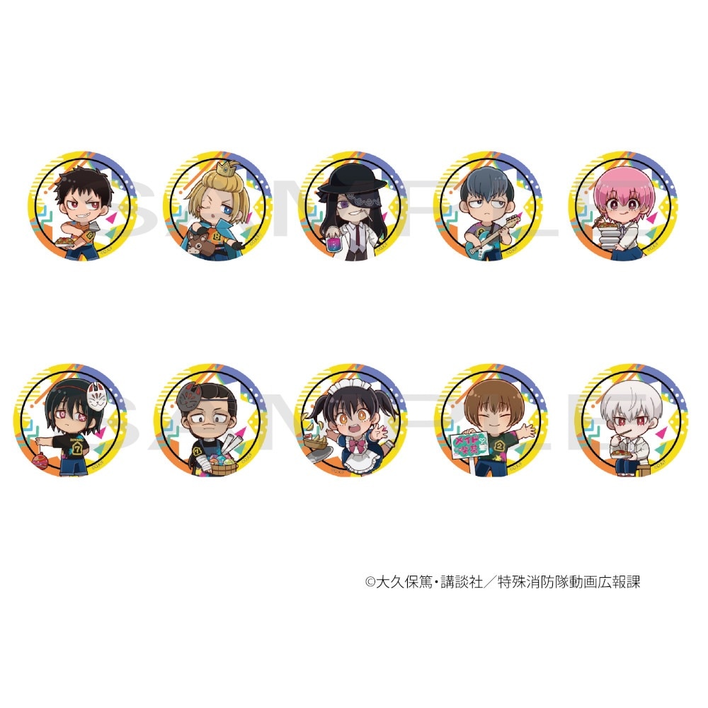 TVアニメ「炎炎ノ消防隊」缶バッジ文化祭