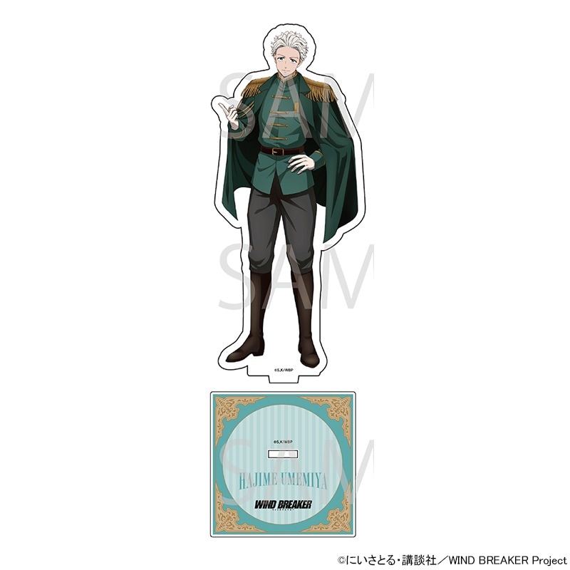 TVアニメ『WIND BREAKER』 描き下ろしアクリルスタンド[梅宮一]